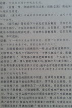 田壮壮 Zhuangzhuang Tian