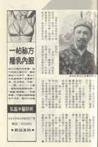 陈慧楼 Hui Lou Chen