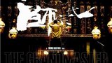 《一代宗师(梁朝伟版)》海报