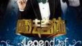 《魔法奇迹》栏目海报
