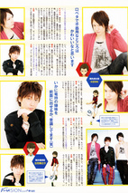 立花慎之介 Tachibana ShinNosuke