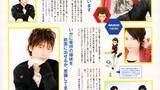 立花慎之介 Tachibana ShinNosuke
