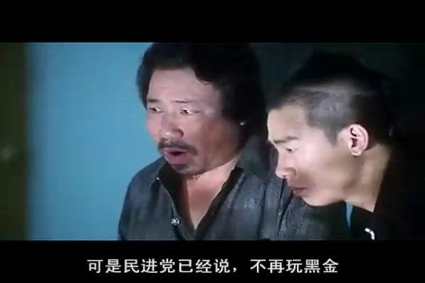 《古惑仔6胜者为王》剧照