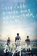 戴小哲