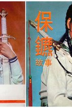 张玲 Ling Chang