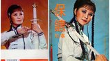 张玲 Ling Chang