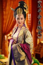 韦皇后