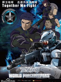 正义红师