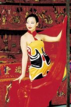 马羚 Ling Ma
