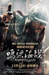 李舜臣