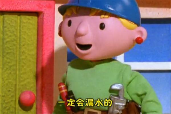 《巴布工程师第九季》剧照