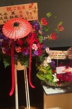佐藤拓也 Takuya Satô