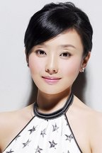 陈月娥