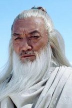 紫阳道长