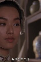 王静莹 Jane Wang