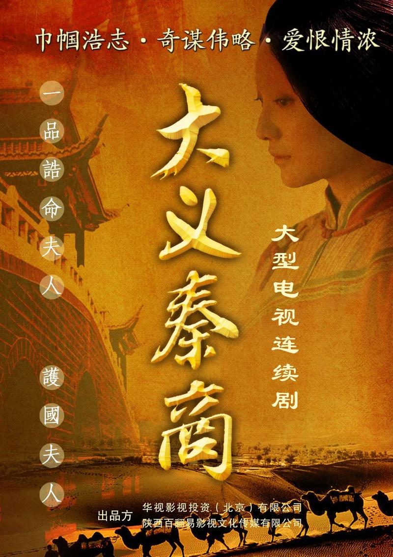 那年花开月正圆