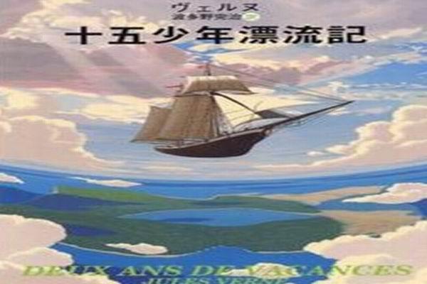 《喵星少年漂流记》海报