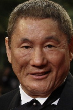 北野武