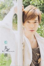 松本润 Jun Matsumoto