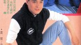 顾冠忠 Kuan-chung Ku