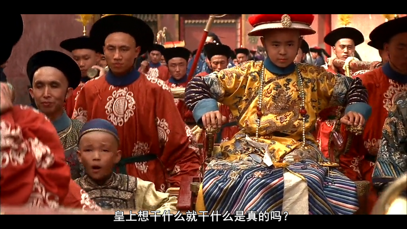 末代皇帝