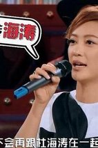 《火星情报局》火星情报局：华晨宇登陆火星秀车技 剧照