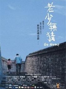 生旦净末
