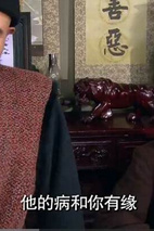 《菜刀班尖刀连》第27集 剧照