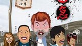 《十万伙急》海报
