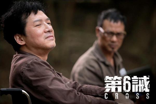 《心战(第6诫) 》剧照
