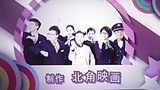 《彩虹营业厅》海报