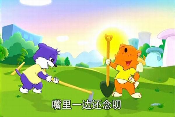 《蓝猫快乐活动幼儿园》剧照