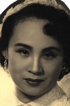 程婴妻