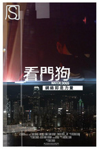 艾登·皮尔斯