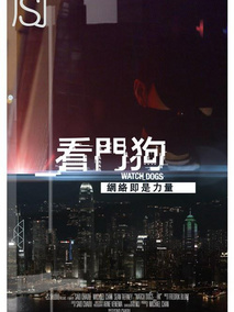看门狗