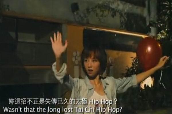 《狂舞派》剧照
