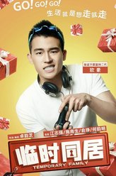 Very Wong