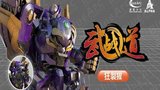 《武战道》剧照
