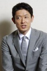 岩洼初五郎
