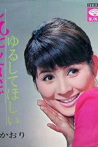 岛香织 Kaori Shima