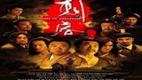 《刺客》海报