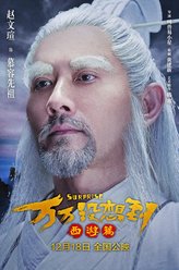 慕容皓