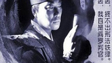 《少林寺探案传奇之王陵之谜》海报