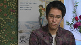 神山健治 Kenji Kamiyama