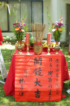 林孝谦 Hsiao Chien Lin