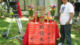 林孝谦 Hsiao Chien Lin