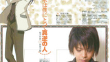 岸尾大辅 Daisuke Kishio
