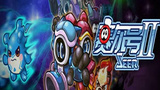 《赛尔号2》海报