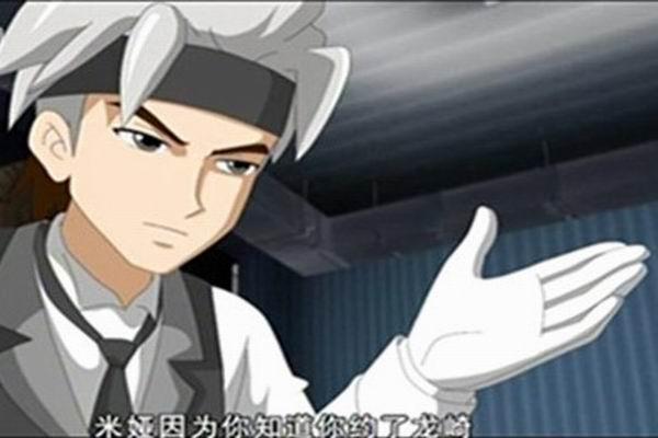 《奇博少年》剧照
