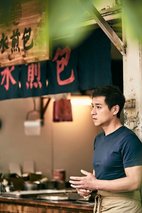 郑人硕 Rexen Cheng